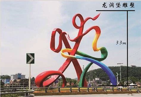 贵阳大型玻璃钢雕塑加工厂 -贵州朋和文化景观雕塑设计