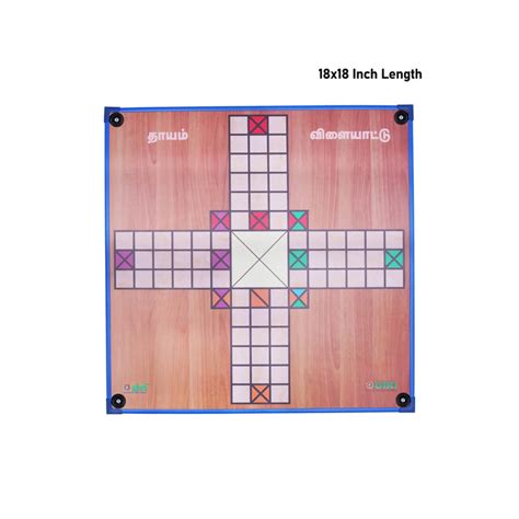 Thayam and Paramapadam | Thayam Game Board | Ludo and Snake Game