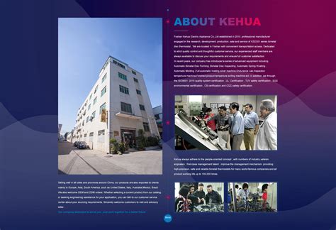 Company Overview - Foshan Kehua Electric Appliance Co., Ltd.