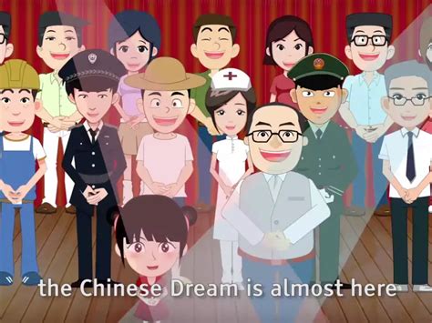 Chinese Communist officials are about to undergo a year long 'self ...