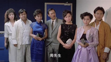 精装追女仔之2(1988)中国香港_高清BT下载 - 下片网