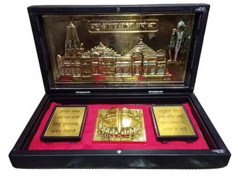 Charan Paduka - Shree Ram Janmabhoomi Temple Prayer Box with Charan ...