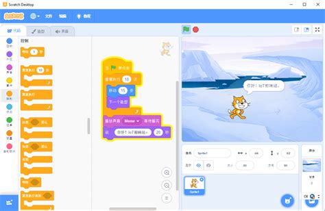 SCRATCH 的图像结果