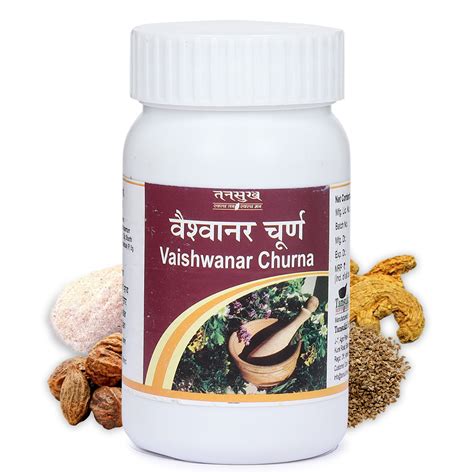 Buy Vaishwanar Churna Online | Herbal Remedy for Stomach Problems ...
