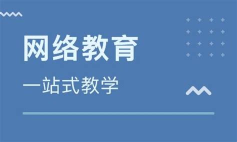 东北财经大学网络教育专科、本科报名条件是什么？有哪些招生专业|东北财经大学网络教育专科、本科报名条件是什么？有哪些招生专业|中专网