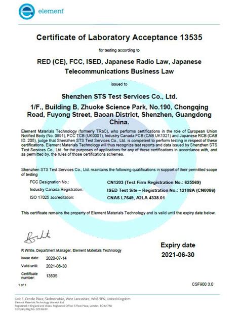日本TELEC认证(MIC)-亚洲认证项目-深圳市德普华电子测试技术有限公司