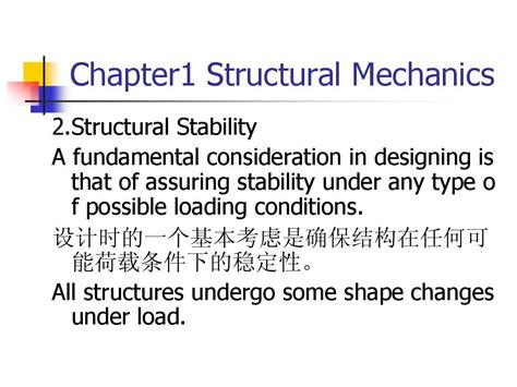 Geometric Structure Force 的图像结果
