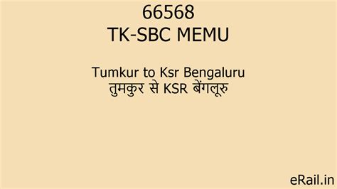 66568 TK-SBC MEMU Train Route