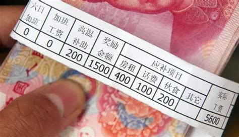 新年多地提高最低工资 陕西标准为1950元 - 西部网（陕西新闻网）
