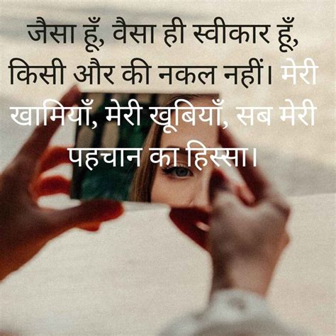 Owned By Self Spouse Meaning In Hindi