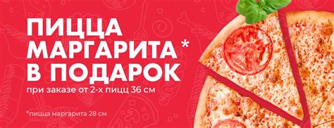 Доставка готовой и вкусной еды, суши, роллов и пиццы в Томске ...