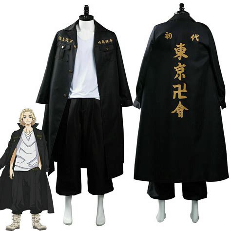 Anime Tokyo Revengers Manjirou Sano Outfit Uniform | Ubuy India