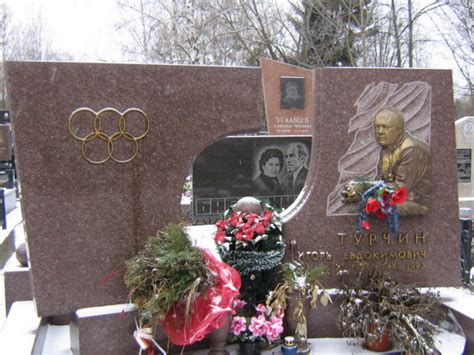 Ігор Турчин – легенда українського спорту | Український інтерес