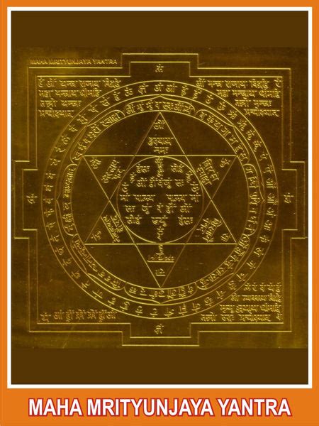 Maha Mrityunjaya Yantra (gold-plated- 6*6) – OnlinePrasad.com
