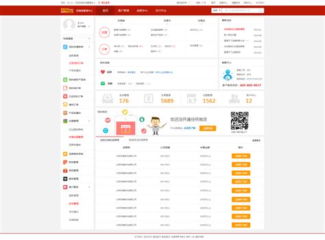 漂亮的中文网站后台管理系统-UI世界