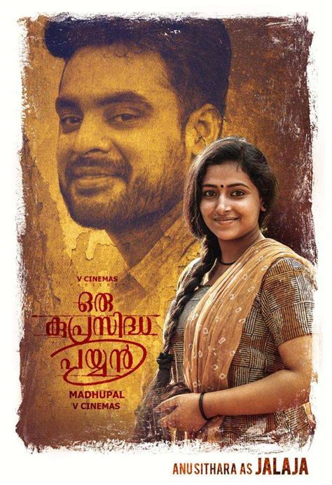 Oru Kuprasidha Payyan's latest posters give a sneak peek into the ...