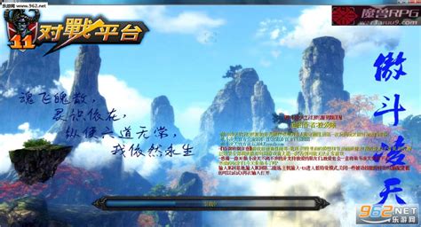 傲斗凌天2.71隐藏英雄密码下载-乐游网游戏下载