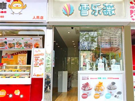 冰淇淋加盟选哪家好？冰淇淋加盟十大品牌排行榜，哈根达斯除外_百悦米西点培训