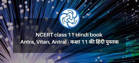 NCERT Class 11 Hindi Book PDF Download — All 3 Books