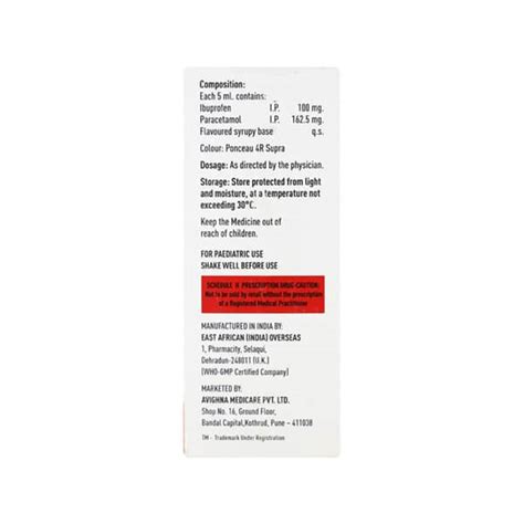 Pinous Mix Fruit Flavour Bottle Of 100ml Suspension: Uses, Side Effects ...