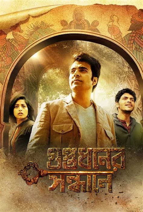 Guptodhoner Sondhane 2019 Full Movie Online - Watch HD Movies on Airtel ...