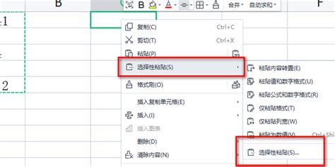 如何将Excel中的文本型数字转换成数值型数字_360新知