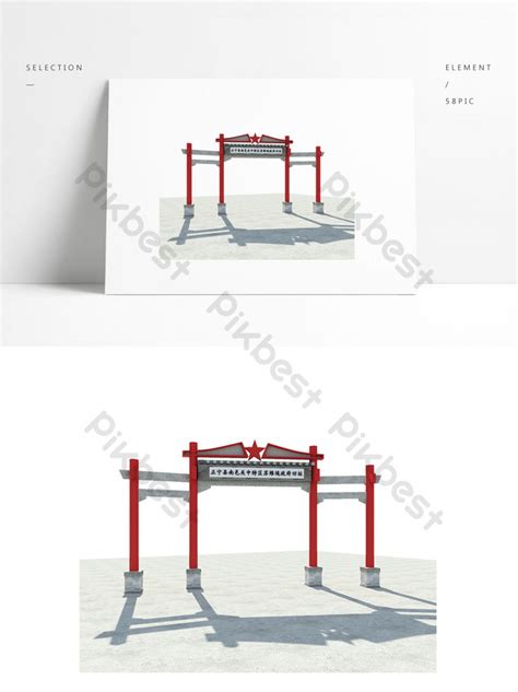 Scenic Map 3Dmax 的图像结果