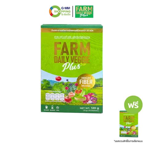 | Farm Daily Veggie | LINE SHOPPING