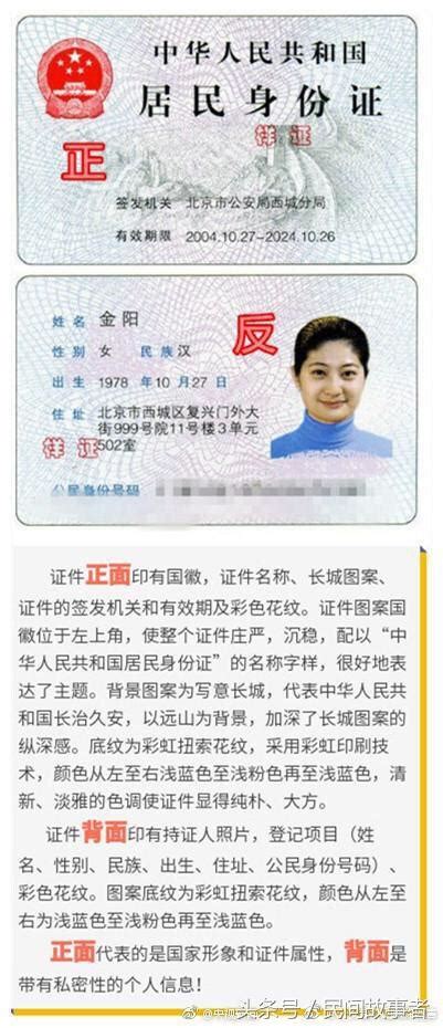 【涨知识】《中国税收居民身份证明》，您真的了解吗？_澎湃号·政务_澎湃新闻-The Paper