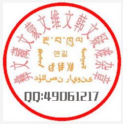 印章中国设计图__LOGO设计_广告设计_设计图库_昵图网nipic.com