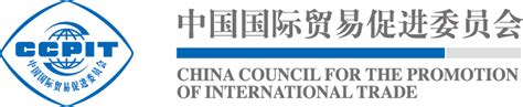 四川省贸促会与成都对外经贸促进会举行线上视频会议 - 对外交流 - 中国国际贸易促进委员会四川省委员会