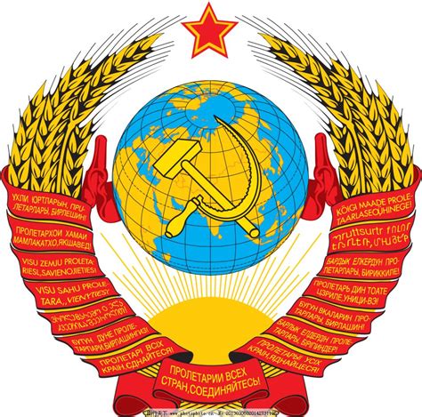 苏联的标志有什么含义-这是什么是前苏联的标志吗 解释一下具体的寓意和含义