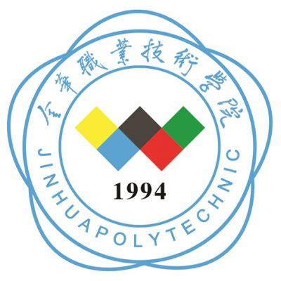 2023年金华职业技术学院平均薪酬和薪酬指数-Jinhua Vocational and Technical College Average ...