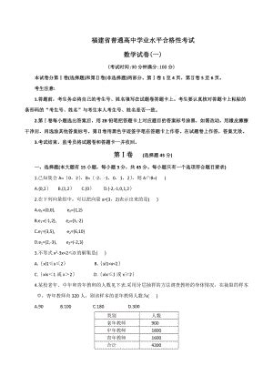 2023年广西柳州市初中学业水平适应性考试历史试卷 (二)（扫描版 无答案）-21世纪教育网