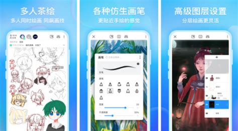 画图下载安卓最新版_手机app官方版免费安装下载_豌豆荚