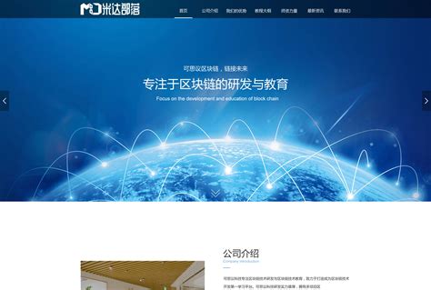 云基物宇网站建设项目 - 北京网站建设|北京网站制作|北京网站设计|千助