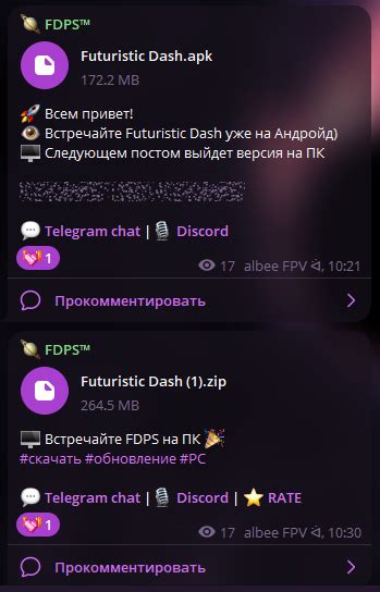 Как скачать наш ГДПС FDPS? — Teletype