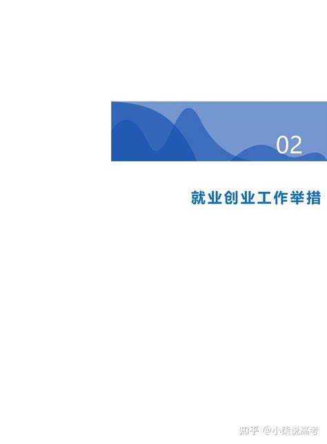 沈阳理工大学2022届毕业生就业质量报告 - 知乎