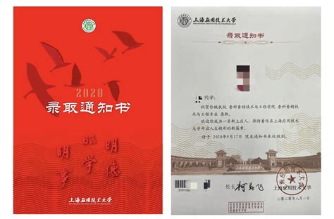 2018重庆各大学录取通知书颜值爆表，你更Pick哪一家？