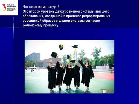 Презентация "Факультет искусствоведения и культурологии для ...