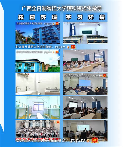 学校迎来2019级少数民族预科班新生报到_北京建筑大学新闻网