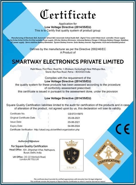 Smartway Electronics