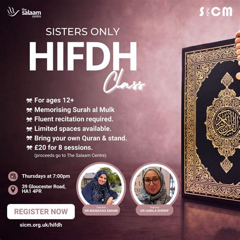 Mahfil Ali | SICM | Shia Ithna'ashari Community of Middlesex
