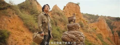 Tomb Adventurer (龙岭迷窟, 2022) chinese fantasy trailer