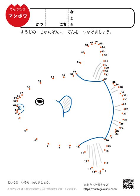 Image result for How We Write the Code of Pattern of Reverse Diamond in Python