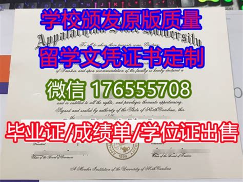 补办台湾文凭学历|辅仁大学毕业证电子图|办理FJCU成绩单 - 纳贤文凭机构
