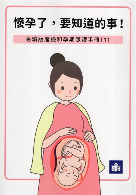 孕妇怀孕26周生娃，宝宝身高仅29厘米体重580克，-搜狐大视野-搜狐新闻