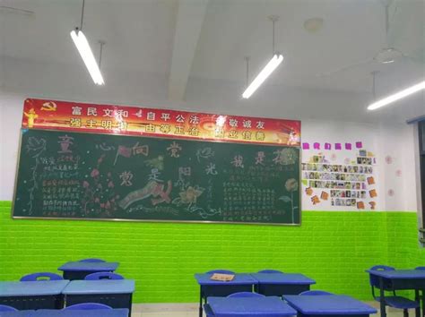 班级良好氛围怎么描写 描述班级氛围很好的句子_中国历史网