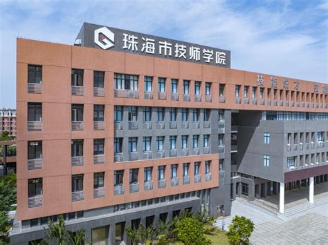 北京理工大学珠海学院2021年毕业证样本-来庄学历咨询
