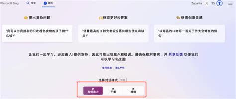 Bing 论坛 的图像结果